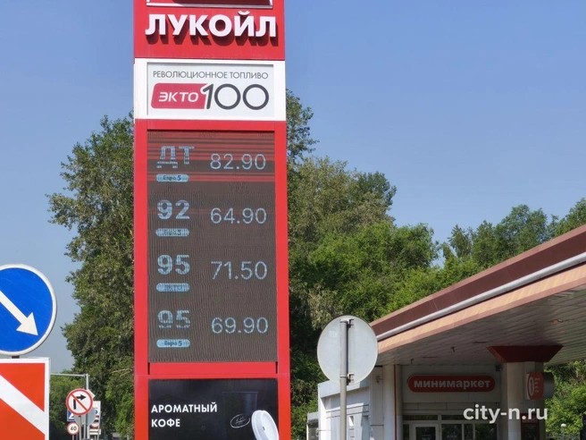 Источник: www.city-n.ru