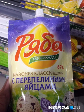 Яйца&nbsp;— основной компонент майонеза | Источник: NGS24.RU