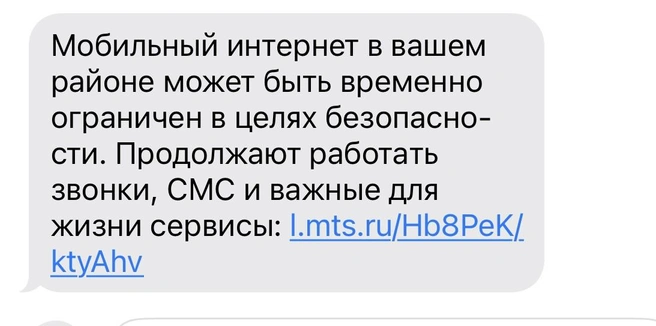 Источник: читатель 45.RU