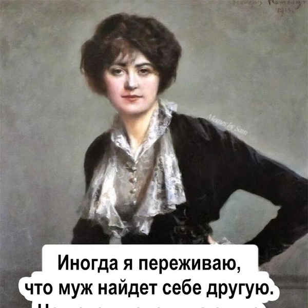 Источник: соцсети
