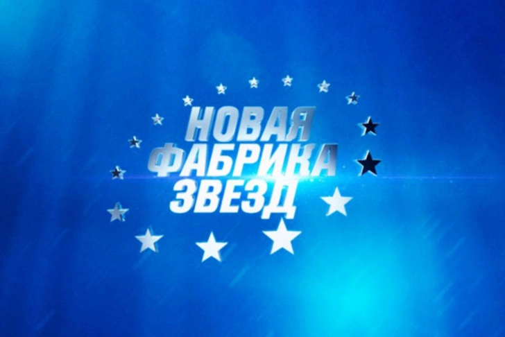 Скандалист из шоу «Голос»: стал известен второй наставник «Новой Фабрики звезд»