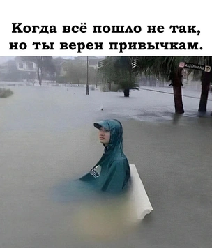 Новые мемы с сарказмом, которые обязаны вас рассмешить