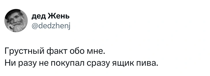 Шутки среды и «крайний плот»