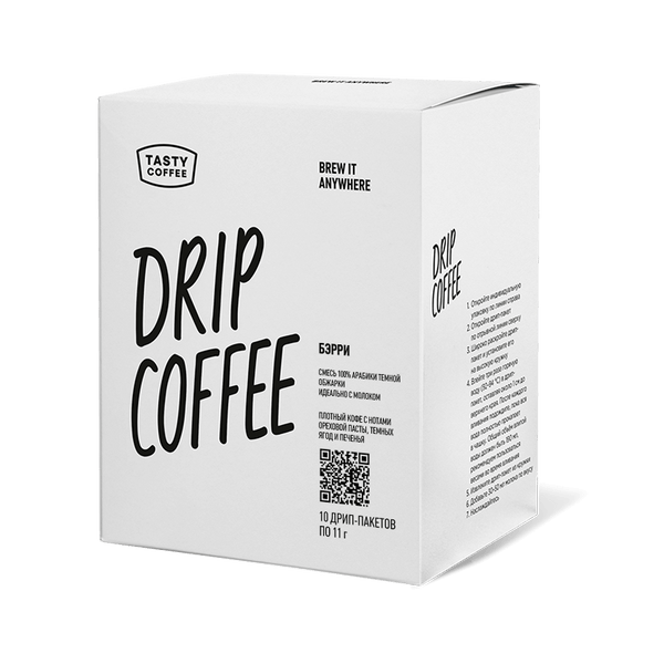 Кофе в дрип-пакетах Бэрри Tasty Coffee