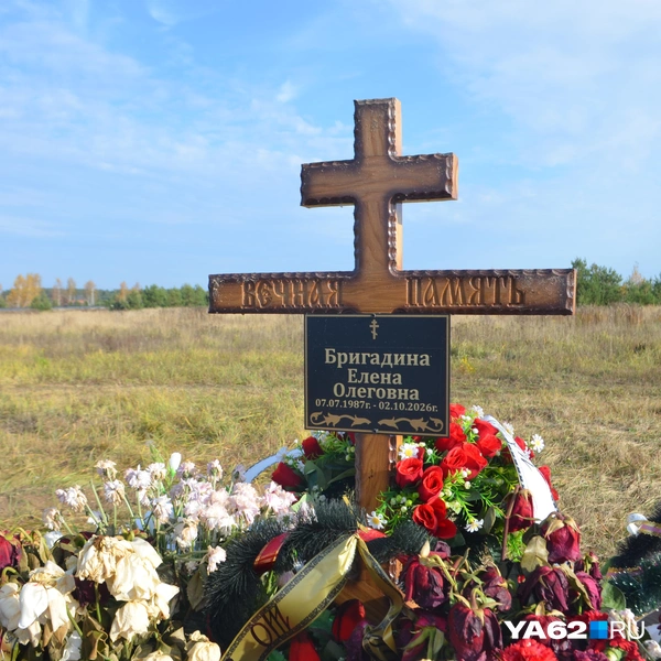 Елена ушла в возрасте 38 лет, оставив дочь | Источник: Светлана Коновалова / YA62.RU