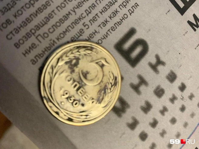 Монета, обнаруженная во время ремонта | Источник: читатель 59.RU