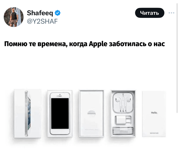 Лучшие шутки и мемы про презентацию Apple и IPhone 16