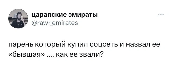 Шутки вторника и Стейсислав