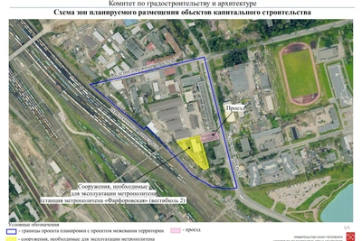 Для «Фарфоровской» отвели место в Петербурге
