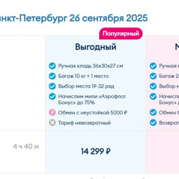 Источник: «Победа»