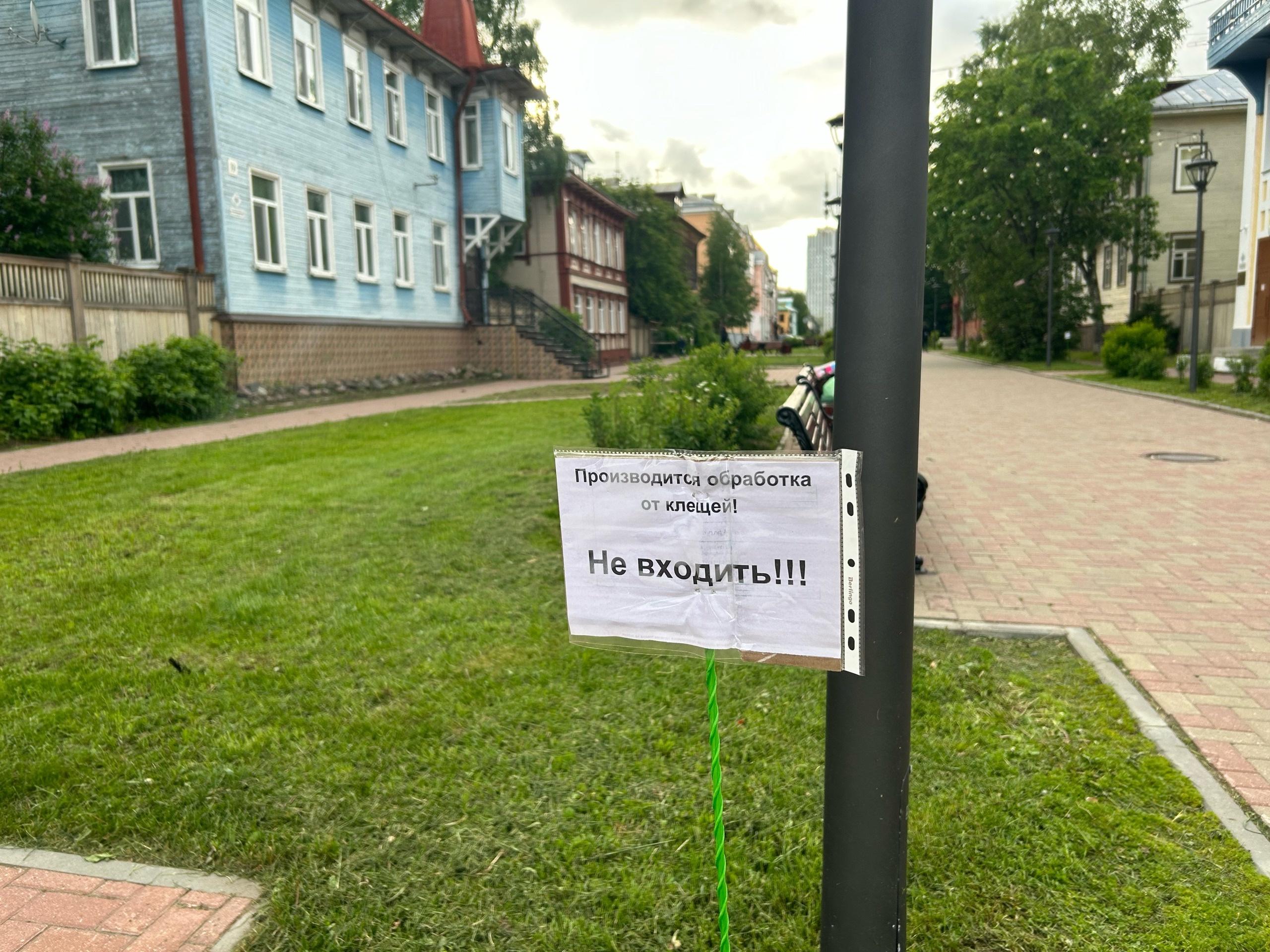 «Не входить!» В Архангельске ставят предупреждающие таблички: для чего они
