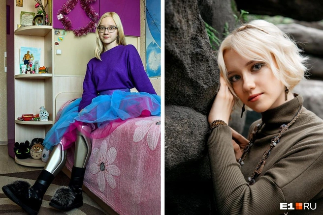 На фото слева Оле 13 лет, тогда ей только еще подарили суперпротезы | Источник: Артем Устюжанин / E1.RU