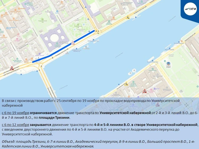 Источник: ГАТИ Петербурга