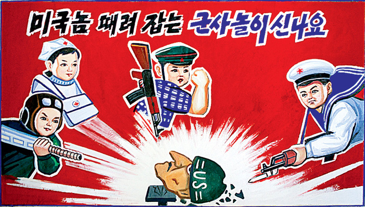 Закрытый простор: большой репортаж из Северной Кореи