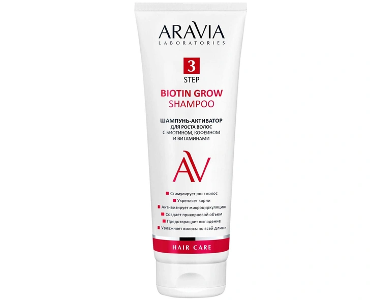 ARAVIA Шампунь-активатор для роста волос с биотином, кофеином и витаминами Biotin Grow Shampoo, 250 мл