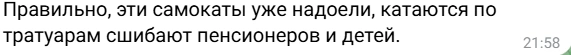 Источник: Светлый Елабуга / T.me