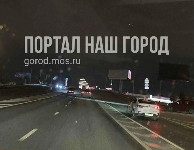 Фонари не работают | Источник: gorod.mos.ru