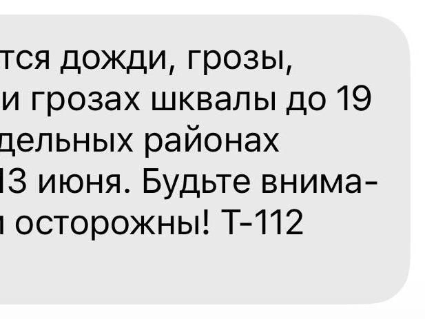 Источник: RSCHS