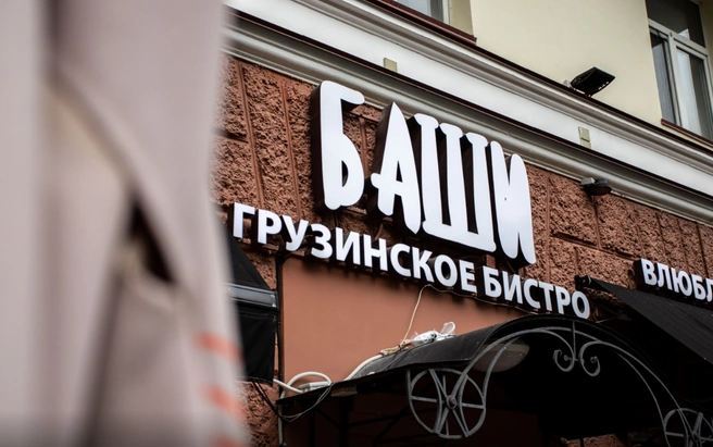 Источник: 2GIS