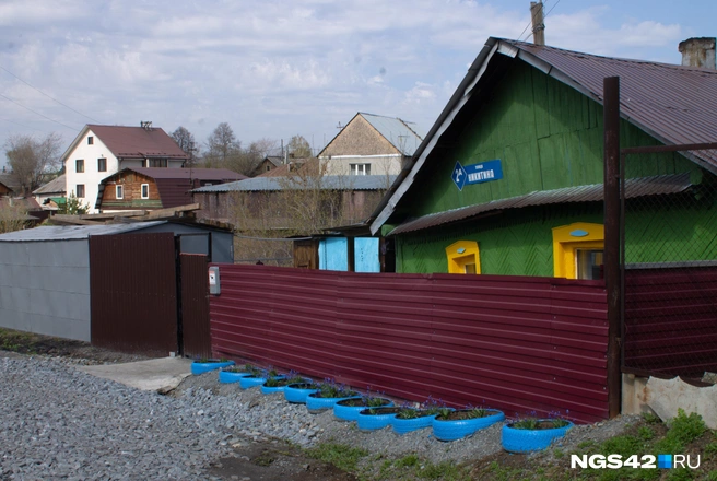Источник: Лера Городецкая / NGS42.RU