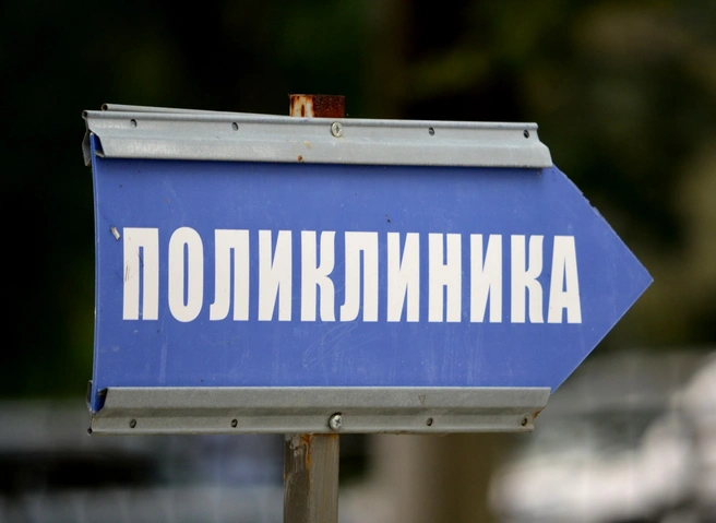 У рязанской пенсионерки мошенники похитили 350 тыс. рублей под предлогом диспансеризации | ya62.ru