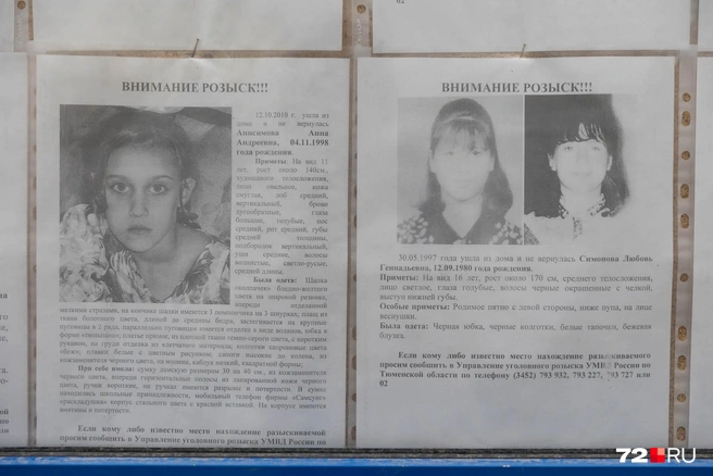 Источник: Ирина Шарова/ 72.RU