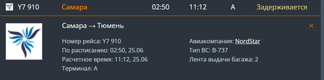 Источник: tjmport.ru