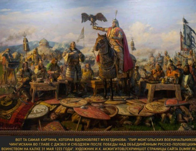 В телеграм-канале «Историк Дюков» его автор показал и картину | Источник: DUMRF.RU