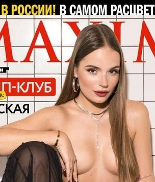 Cover-girl MAXIM Саша Спилберг рассказала, как переспала с фанатом на первом свидании и он захотел сделать селфи
