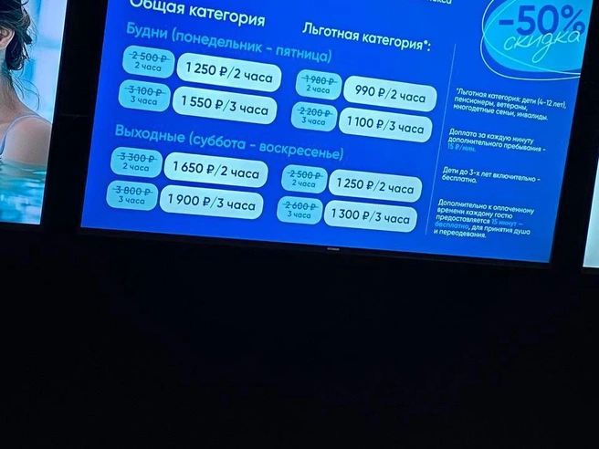 В первый месяц действуют льготные цены на билеты. | Источник: Ирина Порозова / E1.RU 