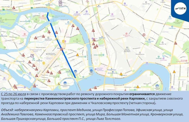 Источник: ГАТИ Петербурга