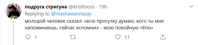 Учитесь делать комплименты девушкам правильно! :-) 