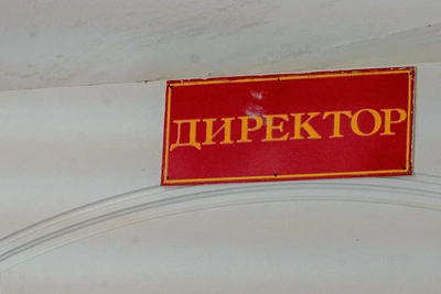 Директора школы в Спасске-Дальнем оштрафовали за травлю ученицы