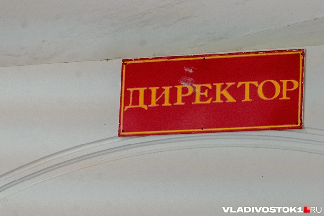 Громкая новость шокировала приморцев | Источник: Елена Буйвол / VLADIVOSTOK1.RU