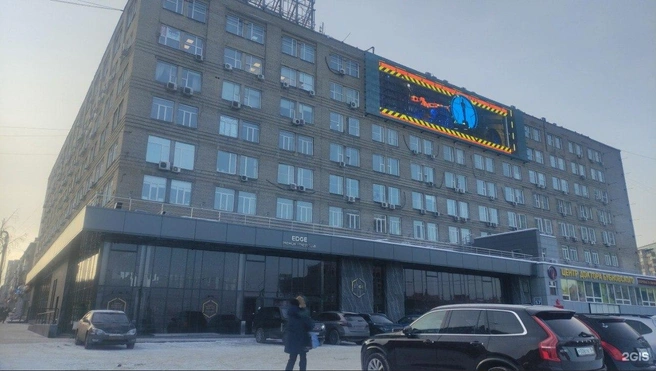 Руководство управляющей компании бизнес-центра открещивается от миллионных долгов | Источник: 2Gis / Антон Неверов