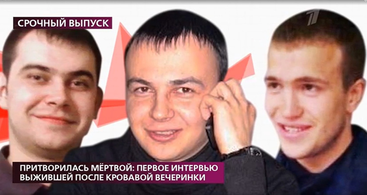 Выжившая после кровавой вписки в Екатеринбурге: «Убийца появился с ружьем и сказал: «Давайте поиграем»