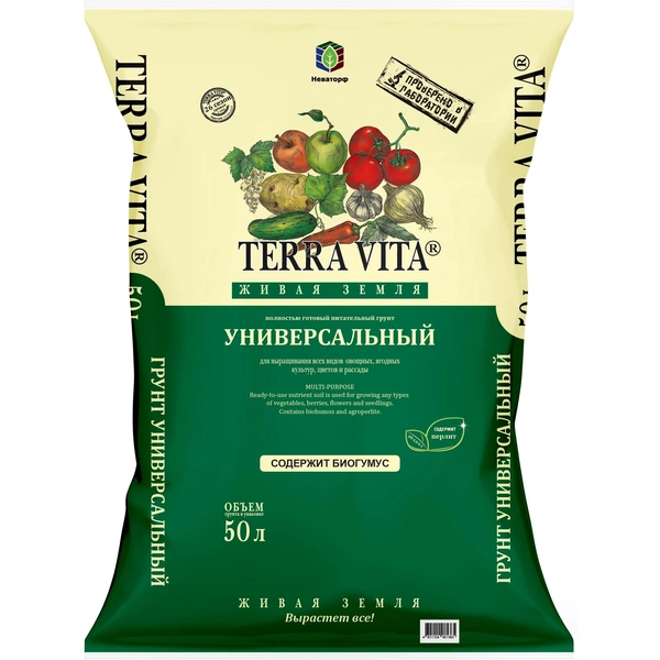 Грунт универсальный, Terra Vita