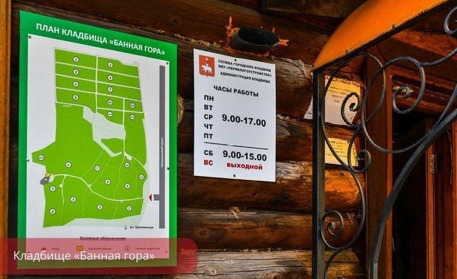 Источник: пресс-служба администрации Перми