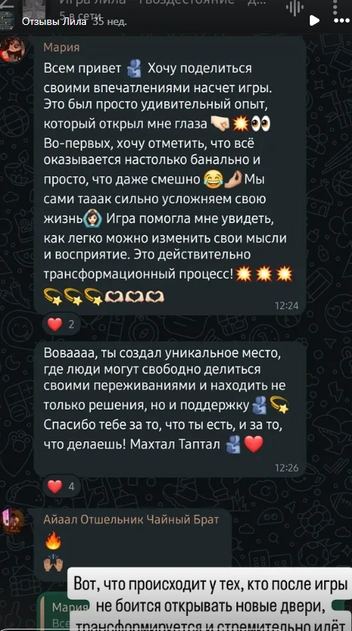 Люди в восторге пишут отзывы | Источник: masclock | Instagram (экстремистская организация, деятельность запрещена на территории России)