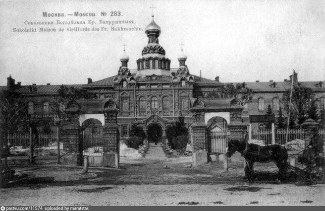 Так выглядел главный корпус больницы в 1902 году | Источник: Архив музея Истории Благотворительности / Pastvu.com