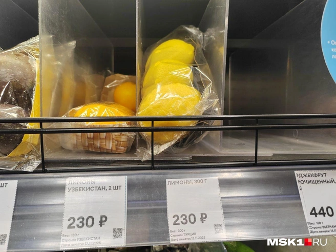 Лимоны во «ВкусВилле» свежие и отличаются цветом&nbsp;— узбекские чуть краснее | Источник: Михаил Мечев / MSK1.RU