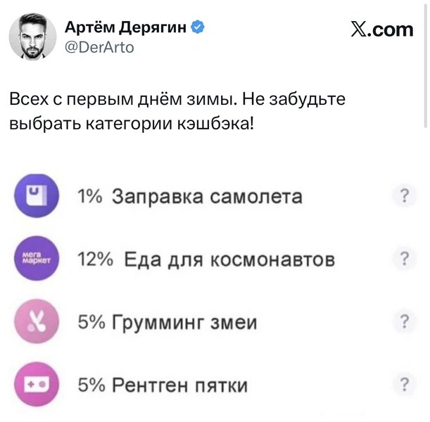 Источник: X (Twitter)