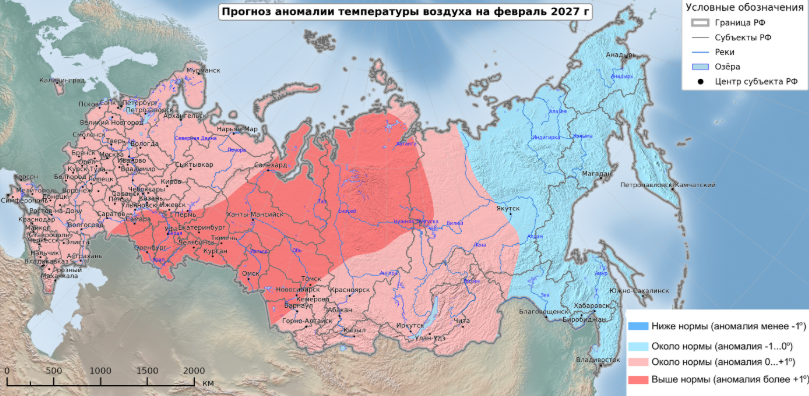 Аномальный февраль: в Гидрометцентре России дали прогноз на зиму в Алтайском крае