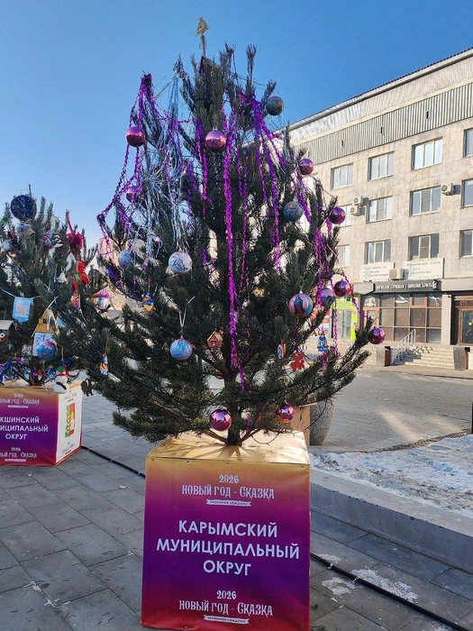 Карымский округ. Нажмите сюда, чтобы поставить лайк  | Источник: «Министерство культуры Забайкальского края» / Vk.com