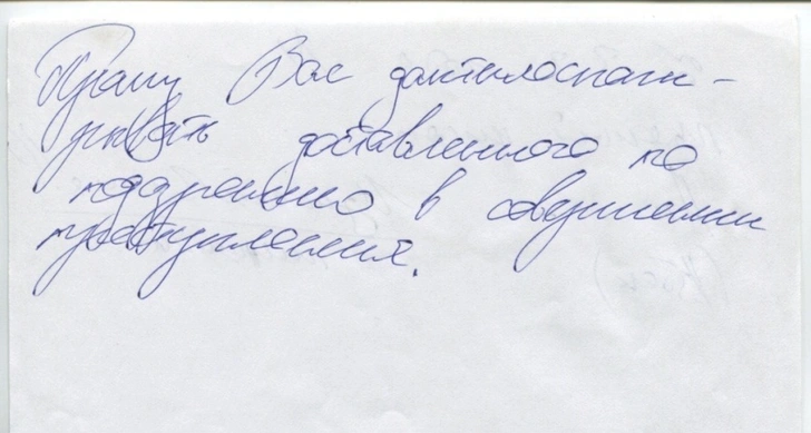 От интеллекта до склонности к агрессии: что может рассказать почерк о ребенке