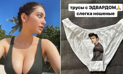 Блогерша из Ростова продала свое ношеное нижнее белье за 400 тысяч