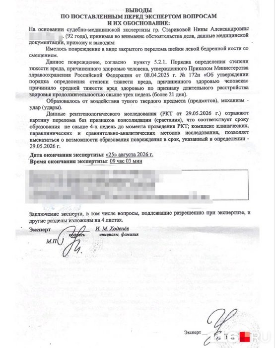 Источник: Личный архив Ксении