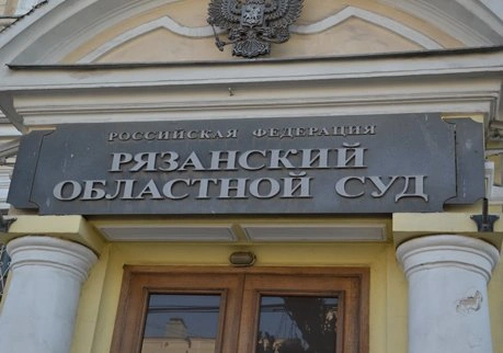 Рязанка отсидит восемь лет за убийство сына | ya62.ru