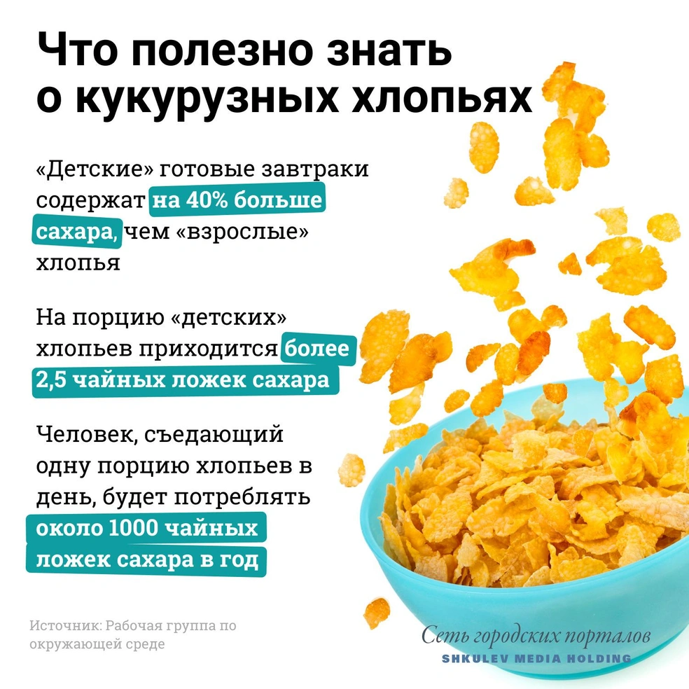 Продукты с низким содержанием жира, которые вредны для человека - 7 марта  2021 - 45.ру