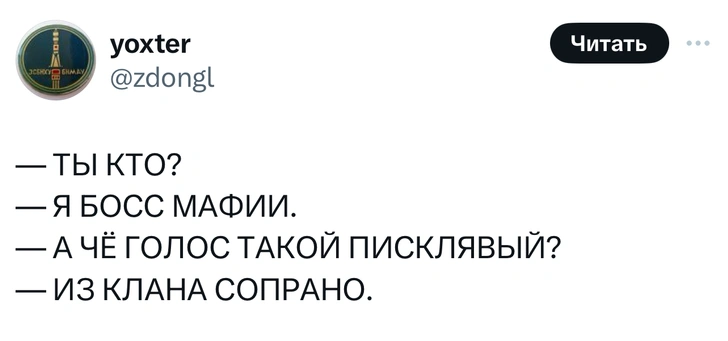 Шутки понедельника и «привет прелость»